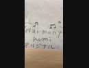 Harmony