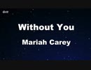 Without You - Mariah Carey Karaoke 【With Guide Melody】