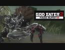 【GE2RB】神喰ってくる part28