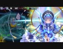 政剣マニフェスティア　Ｈ8-6　完全勝利　539秒　エミリア　ソロ　絆コッカ剣あり