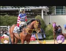 ウイニングポスト９を何も考えずにプレイ part19