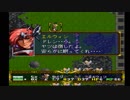 ラングリッサーⅡ ゆっくり実況プレイ Part51