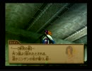 優柔不断な僕が「ワイルドアームズ３」初プレイ31