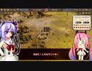 【RailwayEmpire】大陸横断鉄道めいかーず　２両目【鳴花ヒメ・ミコト実況プレイ】