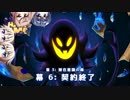【CeVIO実況】ささつづARIAと砂時計　19個目【A Hat in Time】