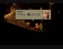 【FFT忍者縛り】Part23 地下書庫 地下一階