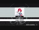 【Bプロ】magic JOKER＜フルコン＞【快感】