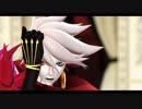 【fate/MMD】フィクサー