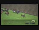 【ウイニングポスト8 2015】女馬主と早世馬の新世界【実況プレイ】353