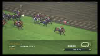 【ウイニングポスト8 2015】女馬主と早世馬の新世界【実況プレイ】353