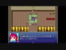 「Drop of the world」ゆっくり実況してみた。その44