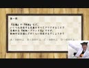 【#7-A5放送】みーとゆー（米あり）