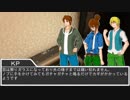 【CoC】ある学校の階段の怪談part5【TRPGするお！】