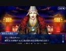 勇者が往く！　FGO【ぐだぐだファイナル】実況　part13
