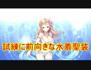 【実況】あいりすミスティリア！初見プレイ Part185
