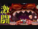 【Switch版Cuphead実況#12】フル装備でもラスボスの攻略は２時間かかる