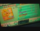 YumeYume Trial Ft Surface Book 2