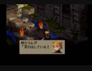 【FFT忍者縛り】Part28 リオファネス城城内
