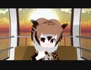 【MMDけもフレ】ミミちゃん助手が積極的すぎる……（しょーとver)