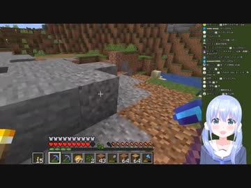 整地について語る樋口楓を一蹴する勇気ちひろ