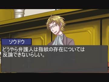 【我々だMAD】逆転我々裁判二章7話『生命は海で生まれ…先史時代の巨大な獣へと進化し…ついには二足歩行する人類に行きついた。』