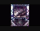 【SDVX】eighth-slave【EXH】