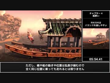 SUMOMAN Any% RTA 46:55.08 Part1