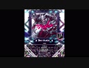 【SDVX】mqlo【EXH】