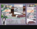 【ゆっくりTRPG本丸】KP薬研＋PL包丁 博多 秋田でCoC 「人妻と性の宴 4８話　後編」