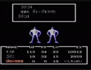 【実況】癒しを求めてMOTHER　part17