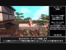 SUMOMAN Any% RTA 46:55.08 Part2