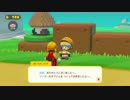【実況】スーパーマリオメーカー2をまったりプレイ part6
