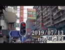 ショートサーキット出張版読み上げ動画4777