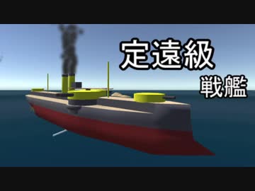 【自作ゲーム】飛行戦艦ゲーを作って売りたい_Part10【Unity】