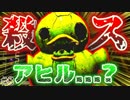 初見 【2人実況】''チャプター３'’ついに来た！！ 『DARK DECEPTION』をプレイ!!!　#８