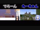 【Minecraft】でろちーの爆破オリンピック【にじさんじ】