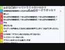 【ch】うんこちゃん『寝る前に』1/7【2019/07/13】