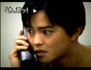 街中が苦手な若者(？)が街～運命の交差点～を実況プレイ　Part33