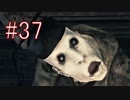 Bloodborne 最高難易度7周目 本編＆DLC全ボス撃破 全ED制覇 実況プレイ #37