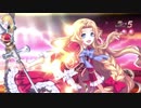 はじめての英雄伝説「閃の軌跡Ⅱ改」を実況プレイ！Part147