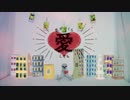 ゆっくりが歌う『人質交換』
