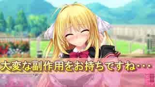 part10「ココロネペンデュラム　体験版」エロゲ実況