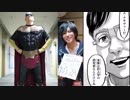 【アトロク】宇多丸＆諫山創 アフター６ジャンクションで『進撃の巨人展FINAL』の紹介