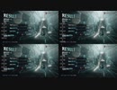 【反省材料】DMC5 DMDのM18をギリギリSランクでクリアできなかった