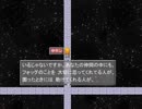エレメンティア・メンバーズ を 実況プレイ part19後編