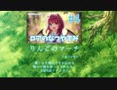 個人的にじさんじメンバーに歌ってほしいアイマス曲集