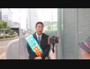 札幌駅より、NHKをぶっ壊す[YouTube]