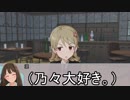 【卓M@s】GIRLS BE SWORD WORLD2.5 セッション９－１【SW2.5】