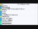 【ch】うんこちゃん『寝る前に』2/7【2019/07/13】