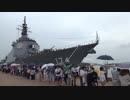 護衛艦きりしま見学してきた